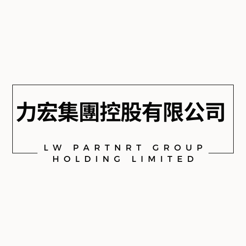 LW Partners Group Holdings Ltd